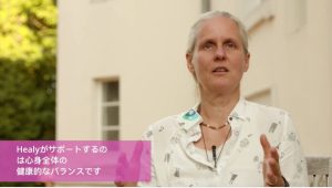 TimeWaverの家庭版、Healyの動画